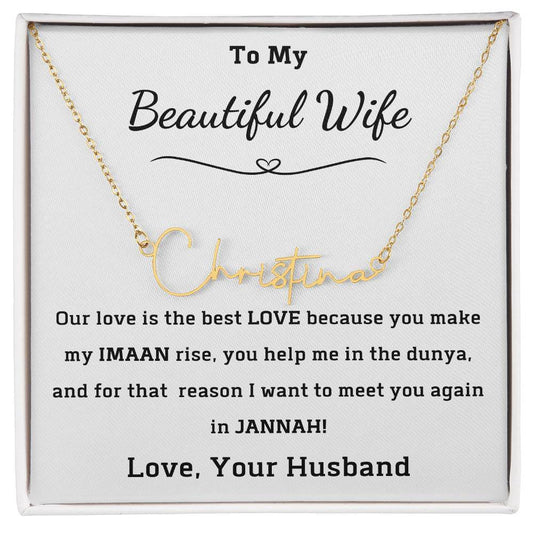 To My Wife - Meet You Again In Jannah - Islamic Gallery