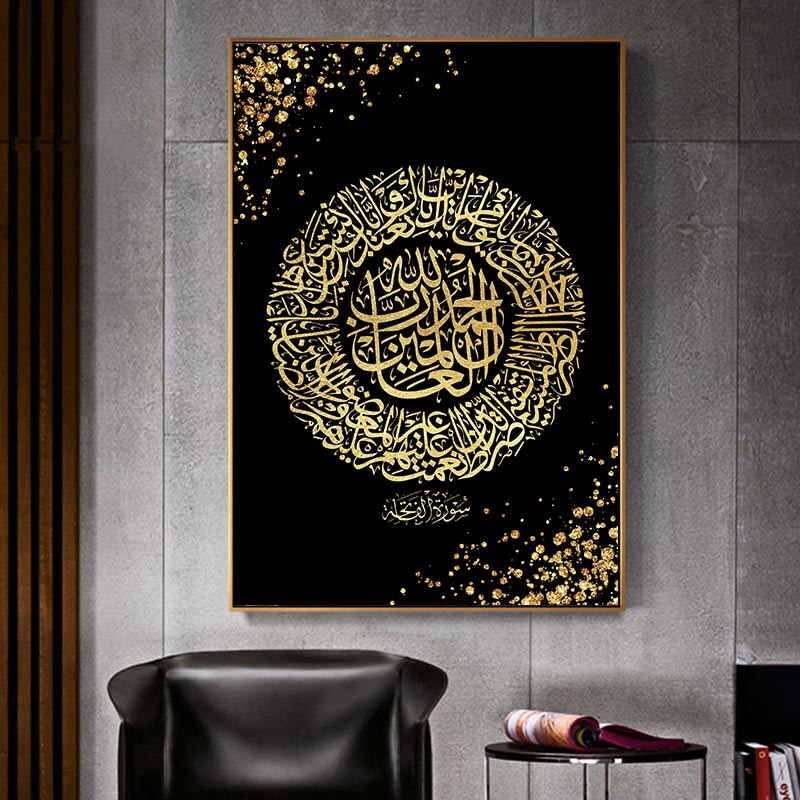 How to Pick the Perfect Modern Islamic Art Prints for Your Home