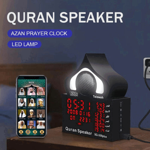 Quran Speakers - Islamic Gallery