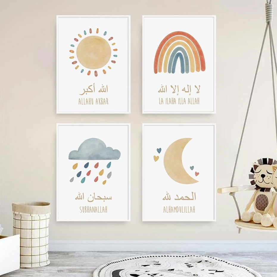 Alhamdulillah Rainbow Moon Sun Kids Canvas Print - Islamic Gallery
