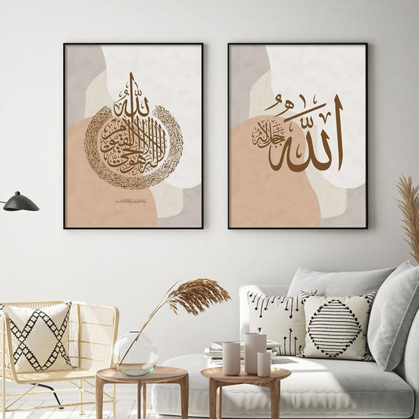 Allah Abstract Boho Muhammad Islamic Canvas - Islamic Gallery