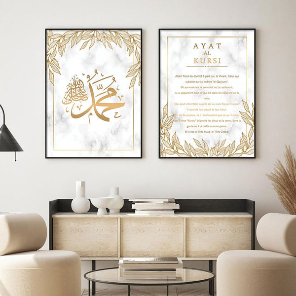 Allah Calligraphy Islamic Canvas Wall Art - Islamic Gallery