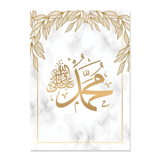 Allah Calligraphy Islamic Canvas Wall Art - Islamic Gallery