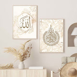 Allah Mohamed Beige Floral Islamic Wall Art - Islamic Gallery