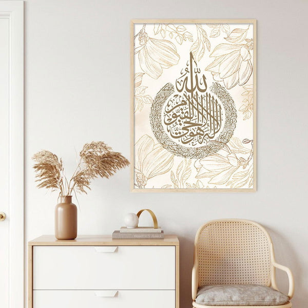 Allah Mohamed Beige Floral Islamic Wall Art - Islamic Gallery