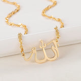 Allah Name Necklace In Arabic Calligraphy - Islamic Gallery