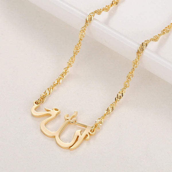Allah Name Necklace In Arabic Calligraphy - Islamic Gallery