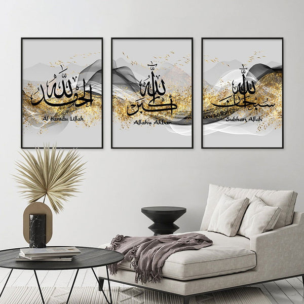Allahu Akbar Abstract Gold Islamic Wall Art Print - Islamic Gallery
