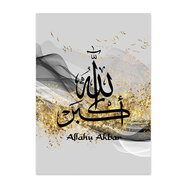 Allahu Akbar Abstract Gold Islamic Wall Art Print - Islamic Gallery