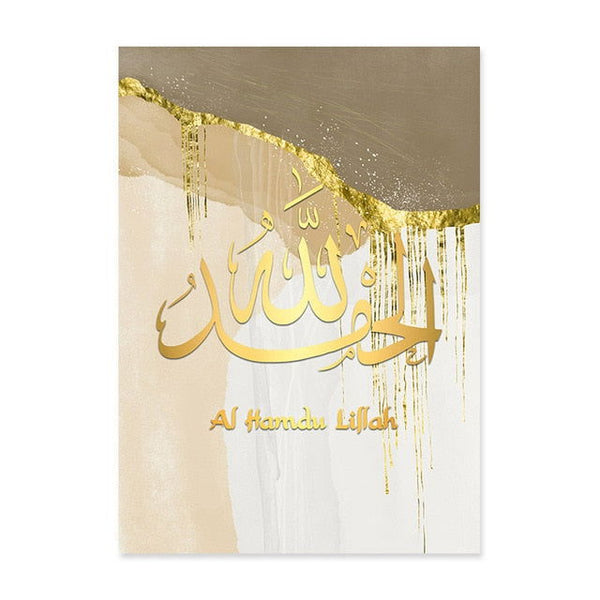 Allahu Akbar Gold Abstract Canvas Print - Islamic Gallery