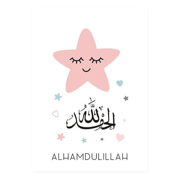 Allahu Akbar Stars Pink Kids Islamic Nursery Canvas - Islamic Gallery