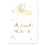 Allahuakbar Moon Stars Beige Kids Canvas - Islamic Gallery