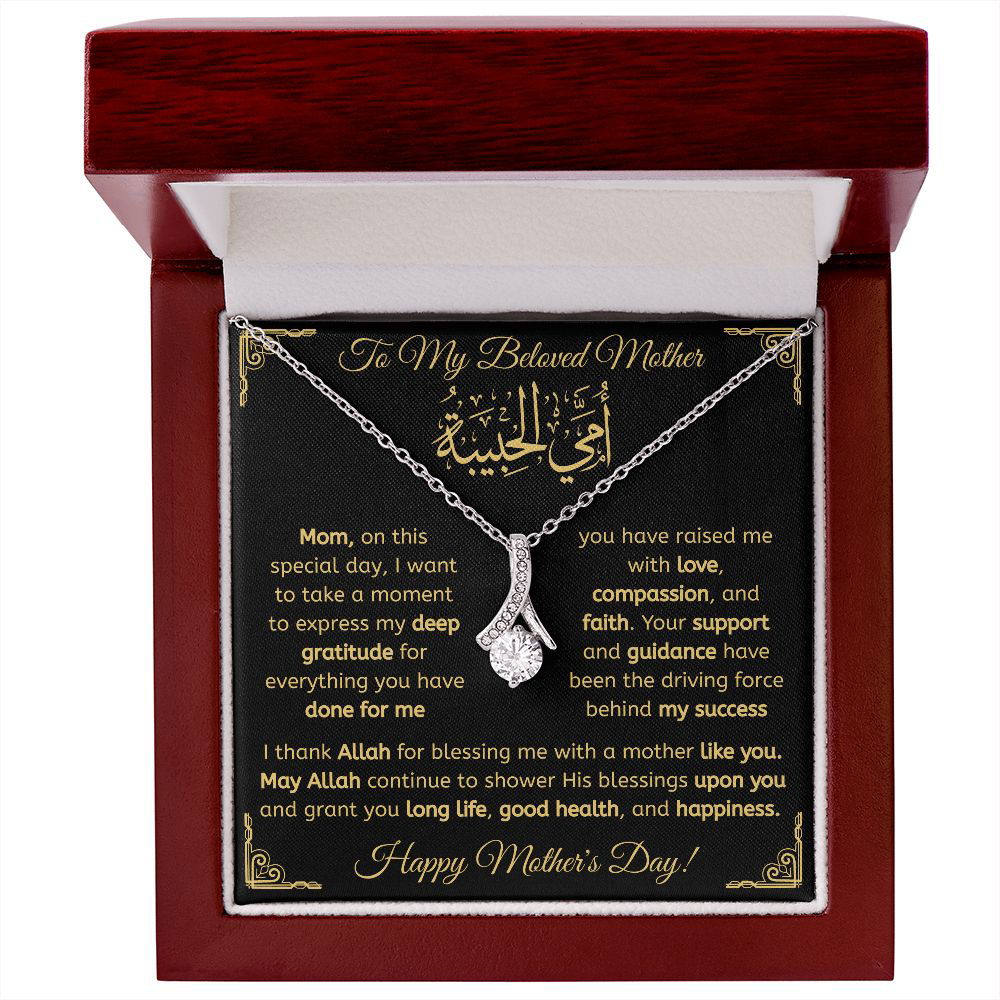 [Almost Sold Out] Mother Day Gift - Driving Force To Success - Islamic Gallery