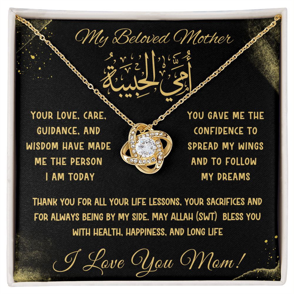 [Almost Sold Out] Mother Day Gift - My Beloved Mother - Islamic Gallery
