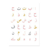 Arabic Alphabet Pink Rainbow Kids Islamic Canvas - Islamic Gallery