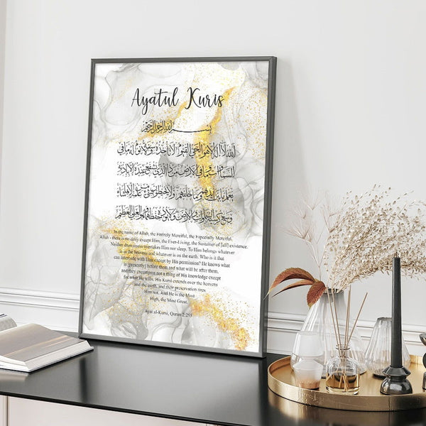 Ayat Al-kursi Floral Beige Abstract Islamic Posters Canvas - Islamic Gallery