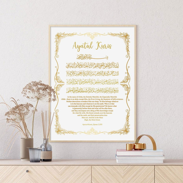 Ayat Al-kursi Floral Beige Abstract Islamic Posters Canvas - Islamic Gallery