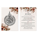 Ayat Al-kursi French Floral Posters Wall Art Print - Islamic Gallery