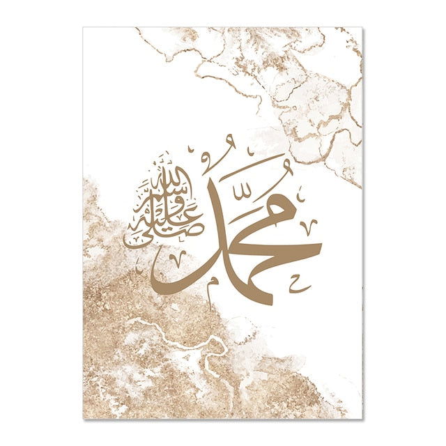 Ayat Al Kursi Islamic Calligraphy Wall Art Print - Islamic Gallery