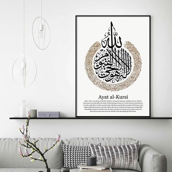 Ayatal Kursi And Kaaba Islamic Calligraphy Wall Art - Islamic Gallery