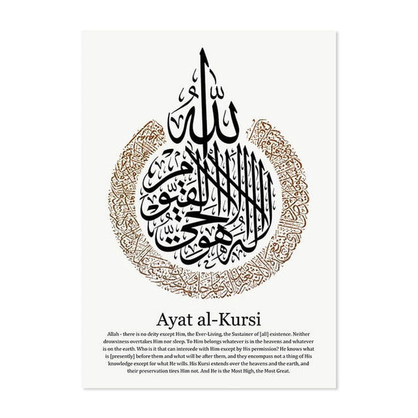 Ayatal Kursi And Kaaba Islamic Calligraphy Wall Art - Islamic Gallery