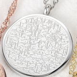 Ayatul Kursi Islamic Necklaces Gold Jewelry - Islamic Gallery