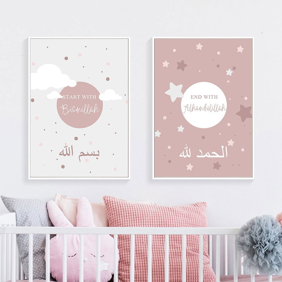 Bismillah Pink Green Kids Nursery Poster Wall Art - Islamic Gallery