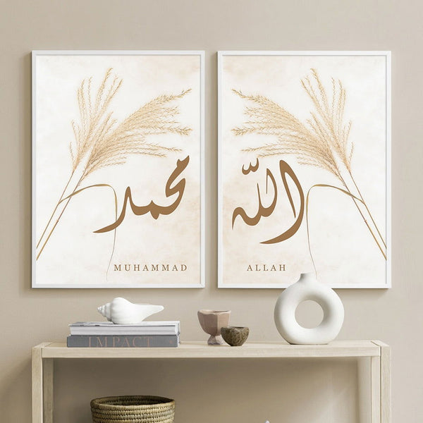Boho Style Islamic Calligraphy Ayat Al Kursi Print - Islamic Gallery
