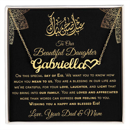 Daughter Eid Gift - Loved And Appreciated - Islamic Gallery
