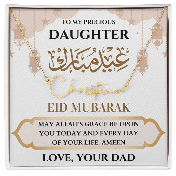 Daughter Eid Gift - Today And Everyday - Islamic Gallery