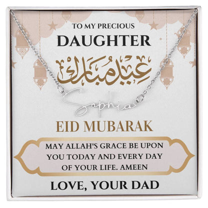 Daughter Eid Gift - Today And Everyday - Islamic Gallery