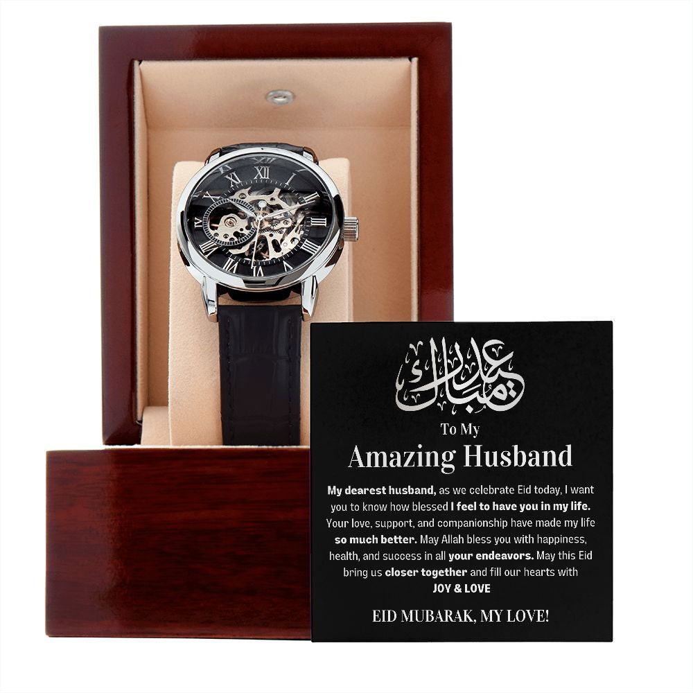 Eid Gift For Him - Amazing Husband - Islamic Gallery