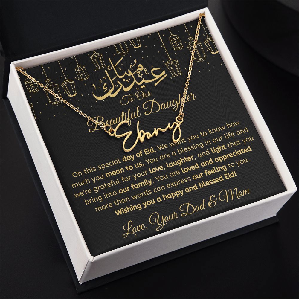 Eid Gift for Daughter - You Mean To Us - Islamic Gallery