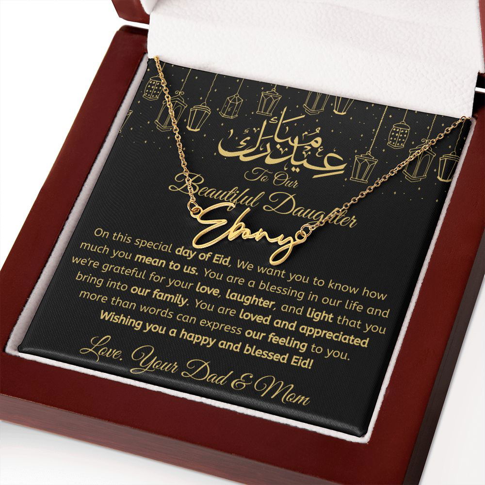 Eid Gift for Daughter - You Mean To Us - Islamic Gallery