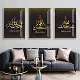 Gold Alhamdulillah Calligraphy Islamic Canvas Art - Islamic Gallery