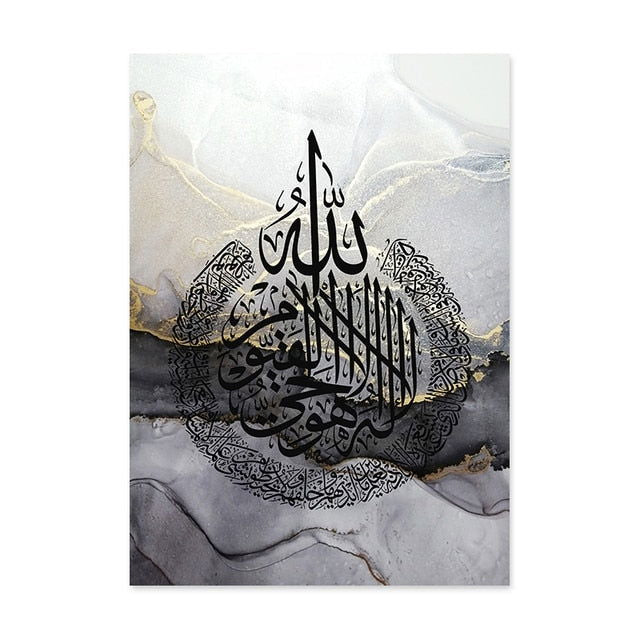 Gold Black Marble Ayatul kursi Quran Wall Art - Islamic Gallery