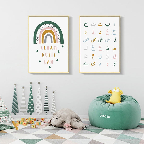 Green Rainbow Arabic Alphabet Kids Islamic Nursery Art - Islamic Gallery