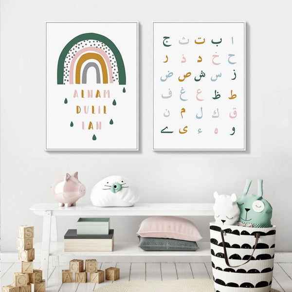 Green Rainbow Arabic Alphabet Kids Islamic Nursery Art - Islamic Gallery