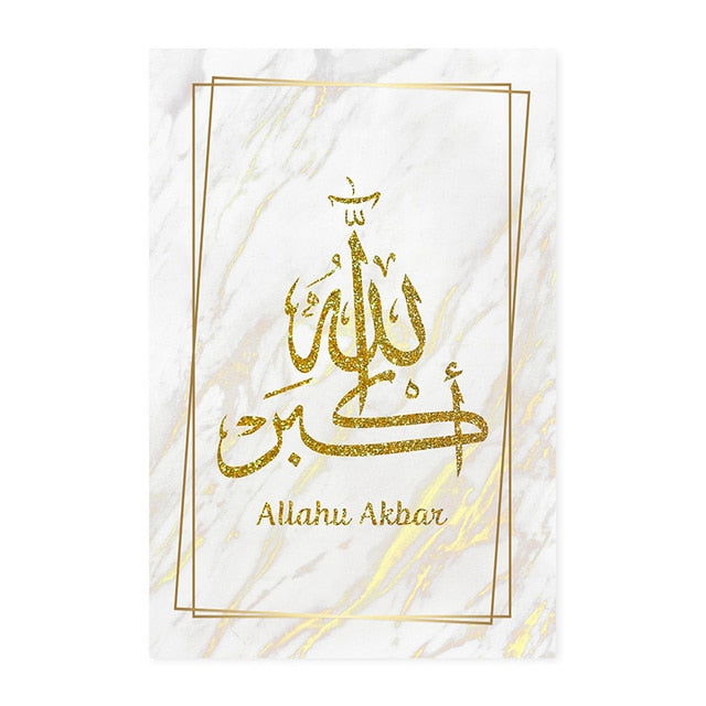 Islamic Calligraphy Alhamdulillah Islamic Canvas Print - Islamic Gallery