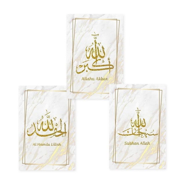 Islamic Calligraphy Alhamdulillah Islamic Canvas Print - Islamic Gallery