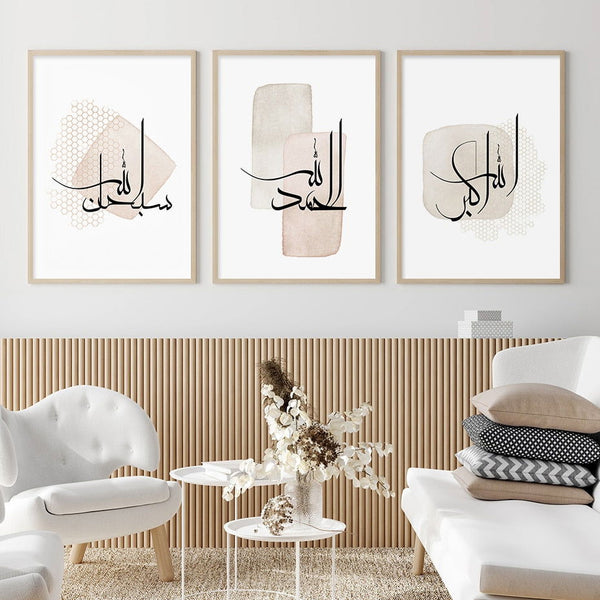 Islamic Calligraphy Allah Akbar Abstract Canvas - Islamic Gallery