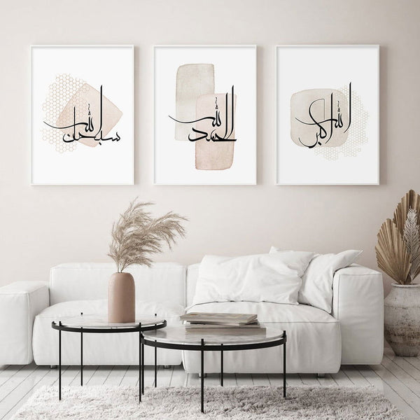 Islamic Calligraphy Allah Akbar Abstract Canvas - Islamic Gallery