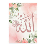 Islamic Calligraphy Ayat Al-Kursi Quran Pink Floral Print - Islamic Gallery