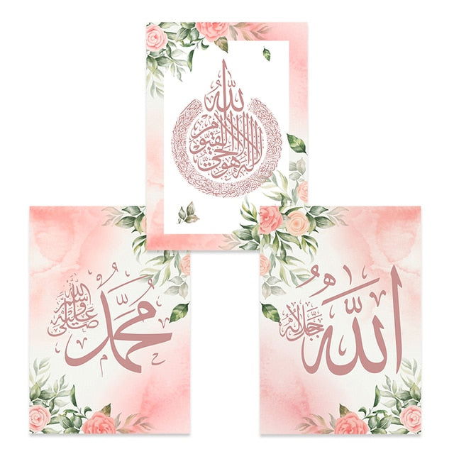 Islamic Calligraphy Ayat Al-Kursi Quran Pink Floral Print - Islamic Gallery