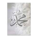 Islamic Calligraphy Ayat Al-kursi Marble Print - Islamic Gallery