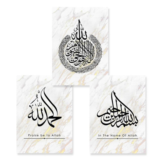 Islamic Calligraphy Ayatul Kursi Marble Canvas - Islamic Gallery