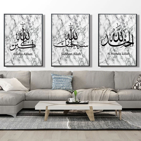 Islamic Calligraphy Marble Texture Wall Art Paint - Islamic Gallery