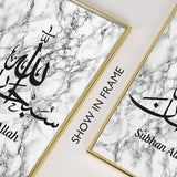 Islamic Calligraphy Marble Texture Wall Art Paint - Islamic Gallery
