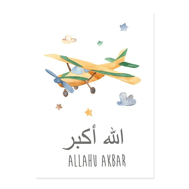 Islamic Cartoon Alhamdulillah Airplane Kids Nursery Posters - Islamic Gallery