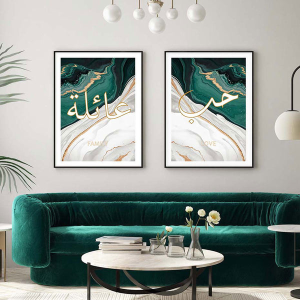 Islamic Family Love Marble Green Wall Art Print - Islamic Gallery